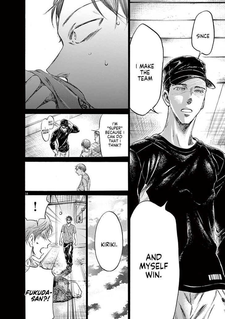 Ao Ashi, Chapter 164 image 15